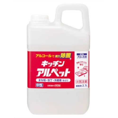 プロの洗剤　キッチンアルペット　業務用　２．７Ｌ