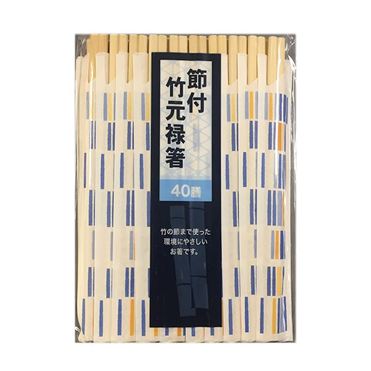 節付竹元禄箸　４０膳入