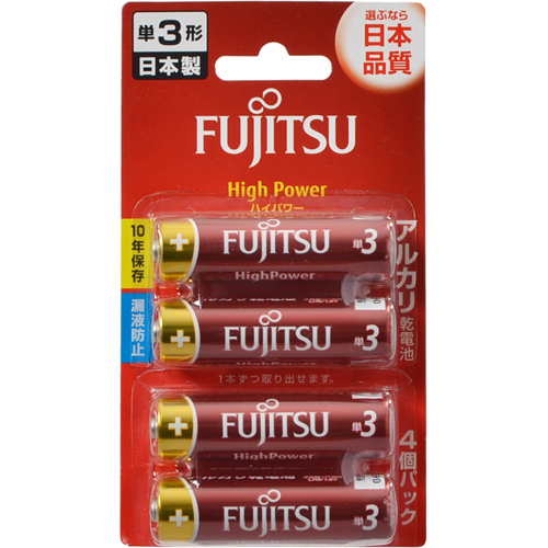 Ｈｉｇｈ　Ｐｏｗｅｒ　アルカリ乾電池　単３形　１．５Ｖ　４個パック　日本製