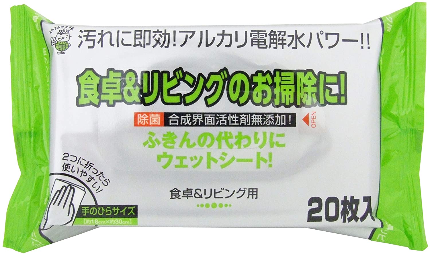 食卓＆リビング用クリーナー２０枚