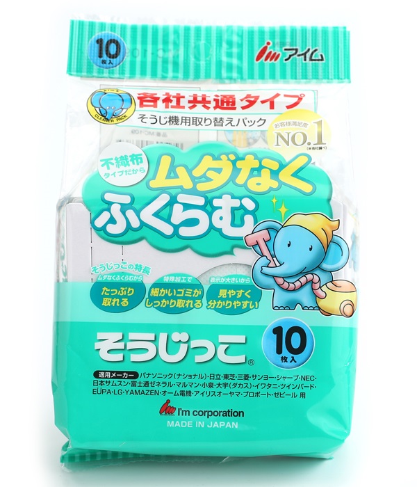 そうじ機用取り替えパック（各社共通タイプ）　そうじっこ　１０枚入