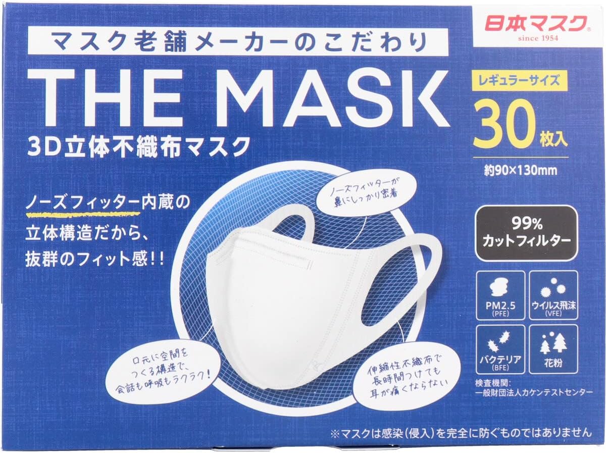 ＴＨＥ　ＭＡＳＫ　３Ｄ立体不織布マスク　ホワイト　レギュラーサイズ　３０枚入　Ｎ００４