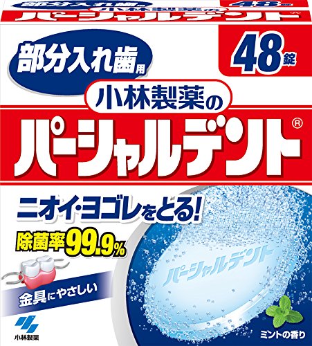 小林製薬のパーシャルデント　４８錠