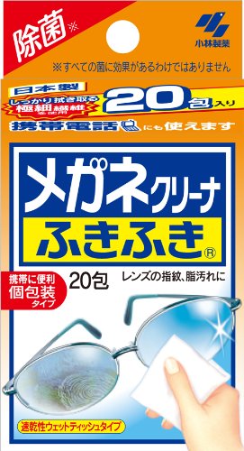 メガネクリーナふきふき　２０包