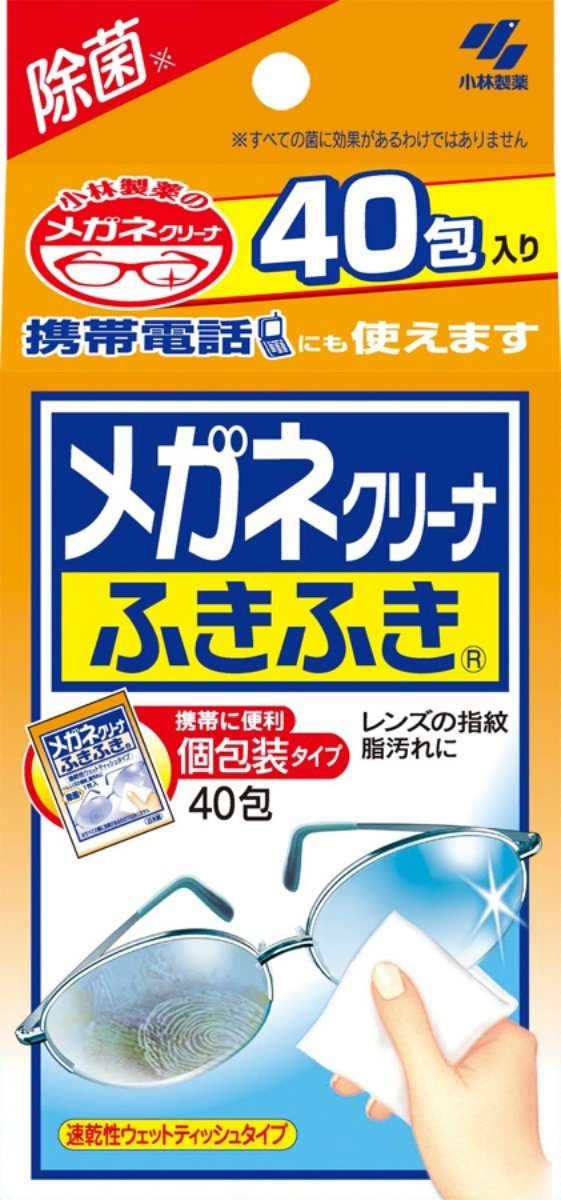 メガネクリーナふきふき　４０包