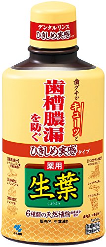 ひきしめ生葉液（しょうようえき）３３０ｍｌ