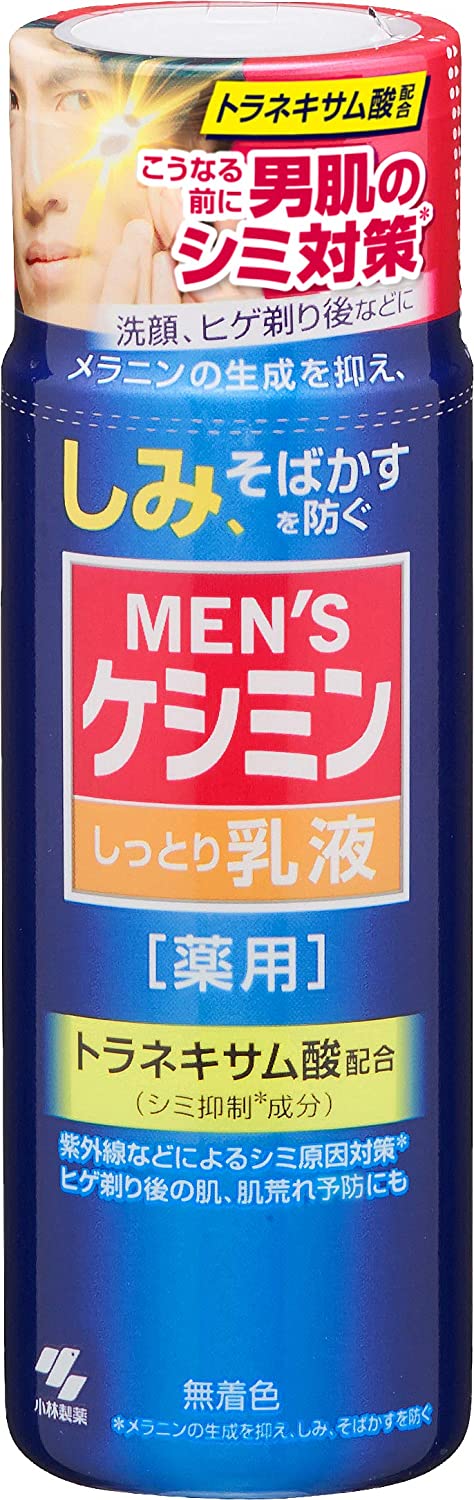 メンズケシミン　乳液　１１０ｍＬ　（医薬部外品）