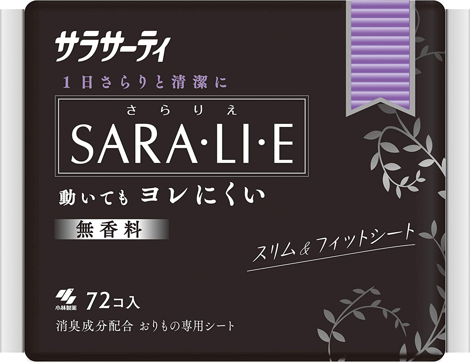 サラサーティＳａｒａ・ｌｉ・ｅ　無香料　７２個