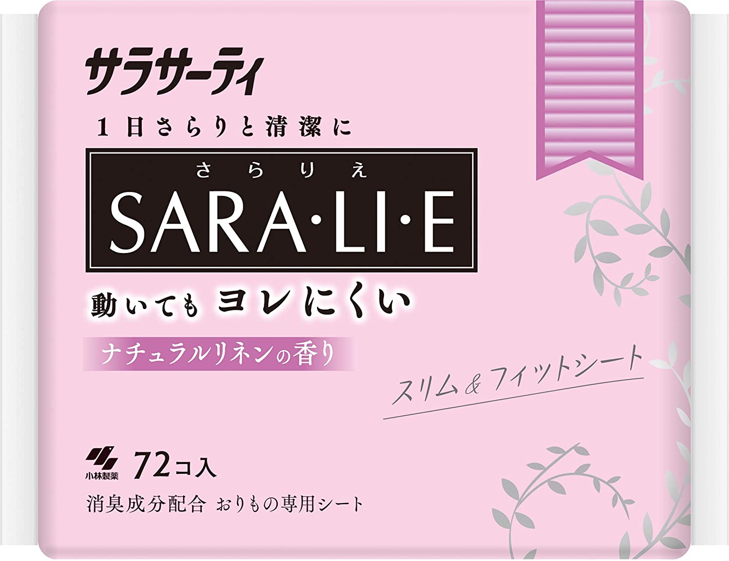 サラサーティＳａｒａ・ｌｉ・ｅ　ナチュラルリネンの香り　７２個