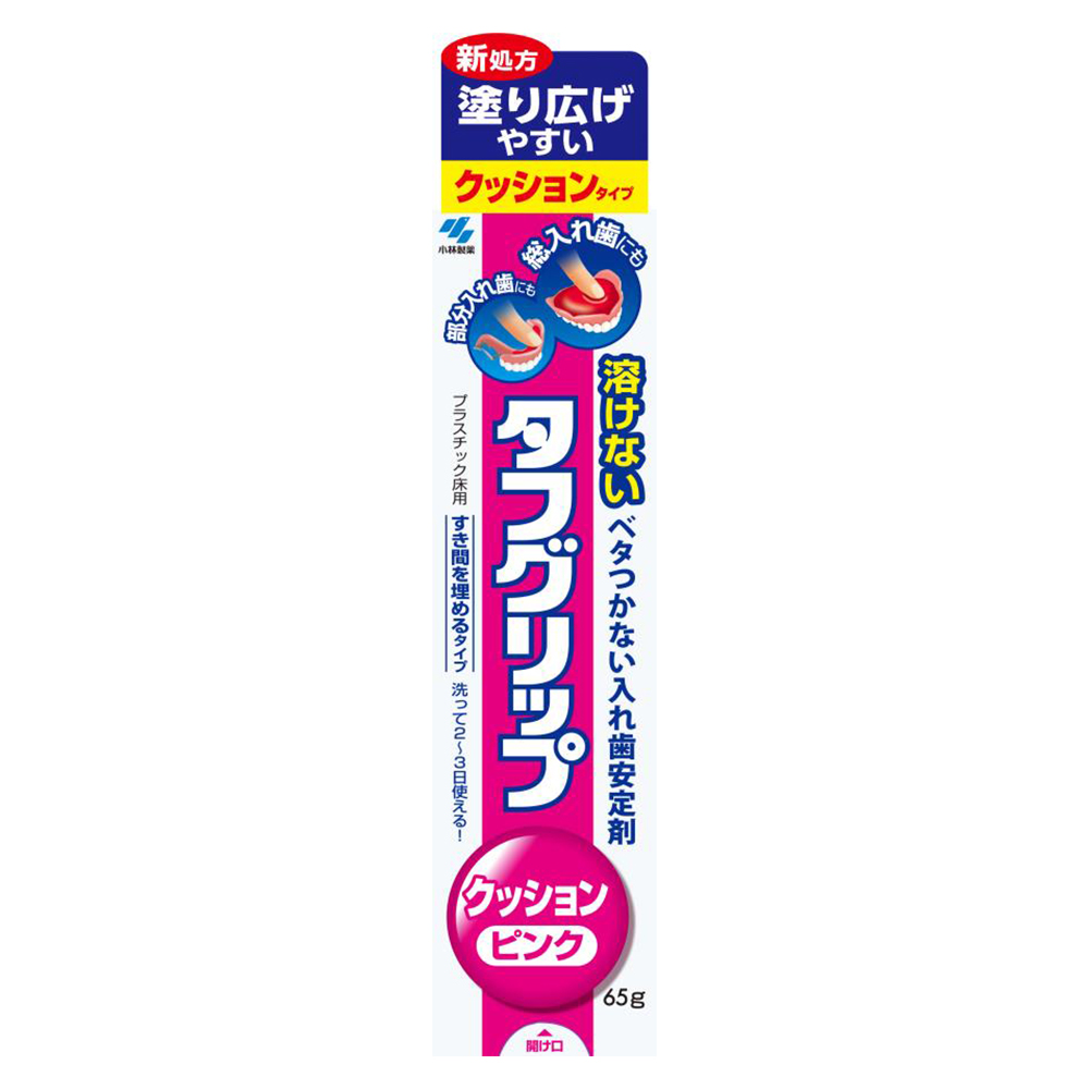 タフグリップ　クッション　ピンク　６５ｇ