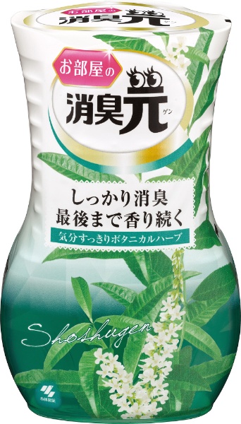 お部屋の消臭元　気分すっきりボタニカルハーブ　４００ｍＬ