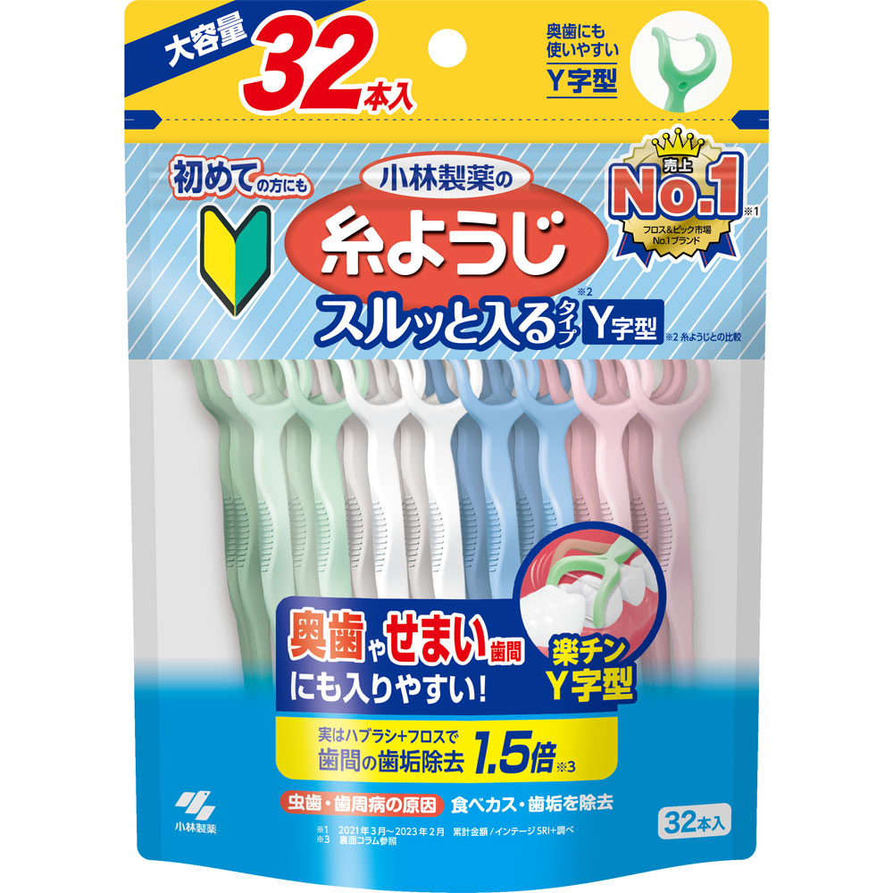 糸ようじ　スルッと入るタイプ　Ｙ字型　大容量　３２本