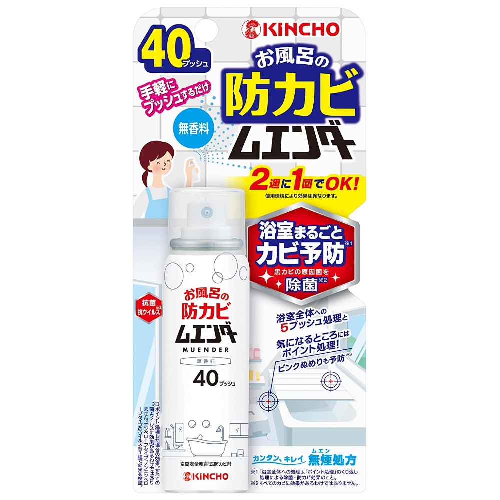 お風呂の防カビムエンダー　４０プッシュ　無香料