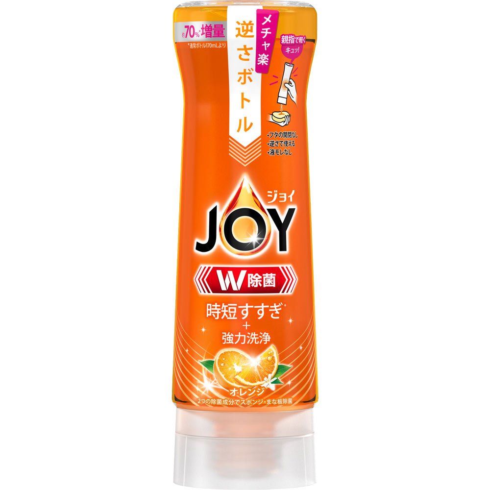 ＪＯＹ　ジョイ　Ｗ除菌　食器用洗剤　オレンジ　逆さボトル　２９０ｍＬ