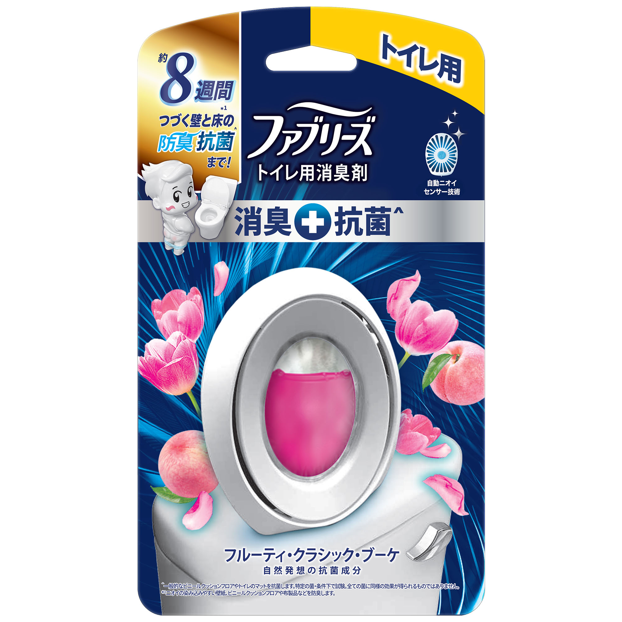 ファブリーズＷ消臭　トイレ用消臭剤　消臭＋抗菌　フルーティー・クラシック・ブーケの香り