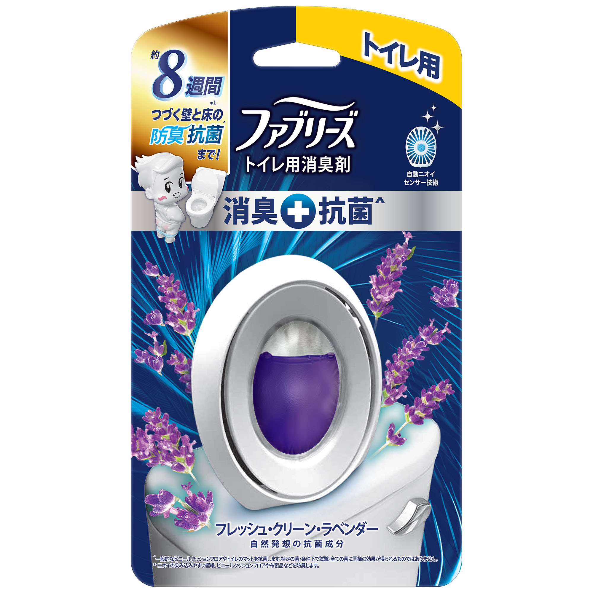 ファブリーズＷ消臭　トイレ用消臭剤　消臭＋抗菌　フレッシュ・クリーン・ラベンダーの香り