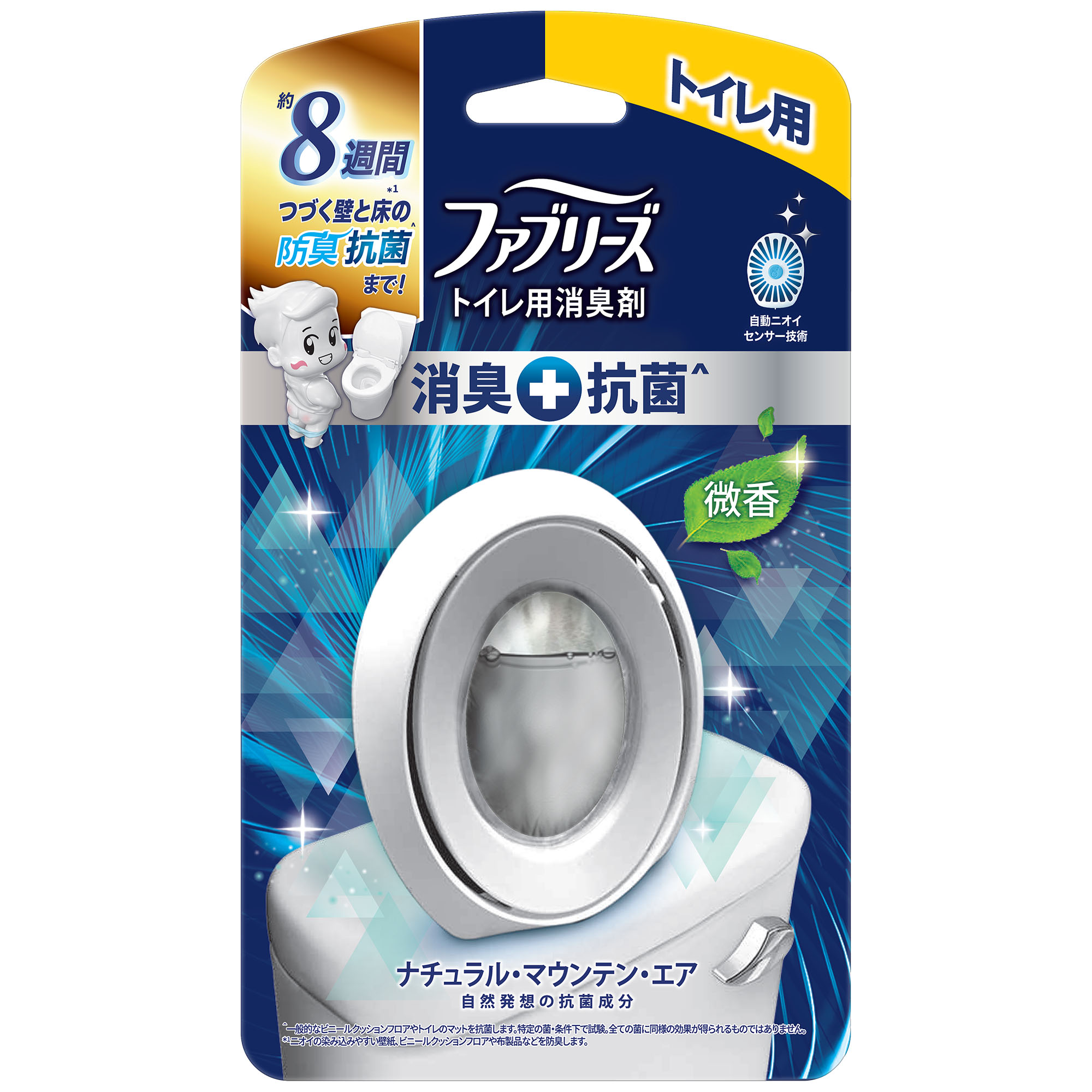 ファブリーズＷ消臭　トイレ用消臭剤　消臭＋抗菌　ナチュラル・マウンテン・エアの香り