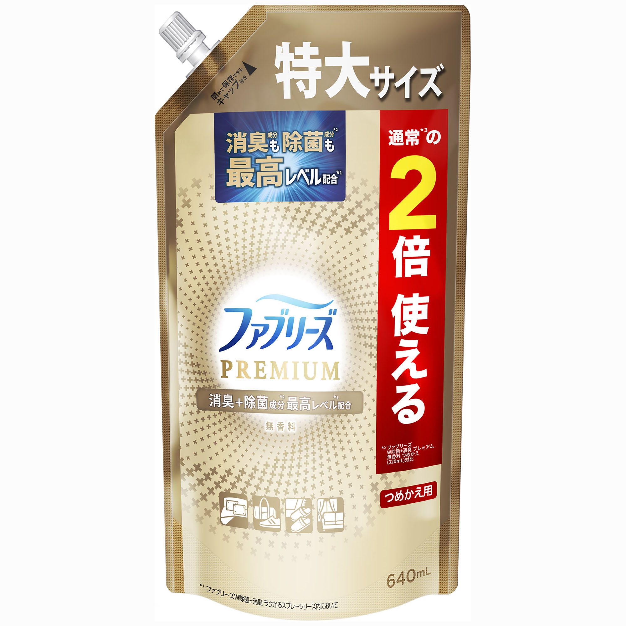 ファブリーズ　Ｗ除菌＋消臭　ＰＲＥＭＩＵＭ　無香料　つめかえ用　特大サイズ　６４０ｍＬ