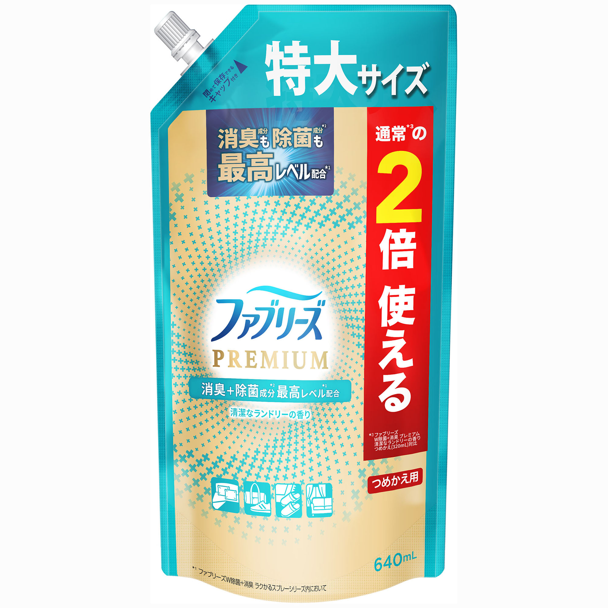 ファブリーズ　Ｗ除菌＋消臭　ＰＲＥＭＩＵＭ　清潔なランドリーの香り　つめかえ用　特大サイズ　６４０ｍＬ