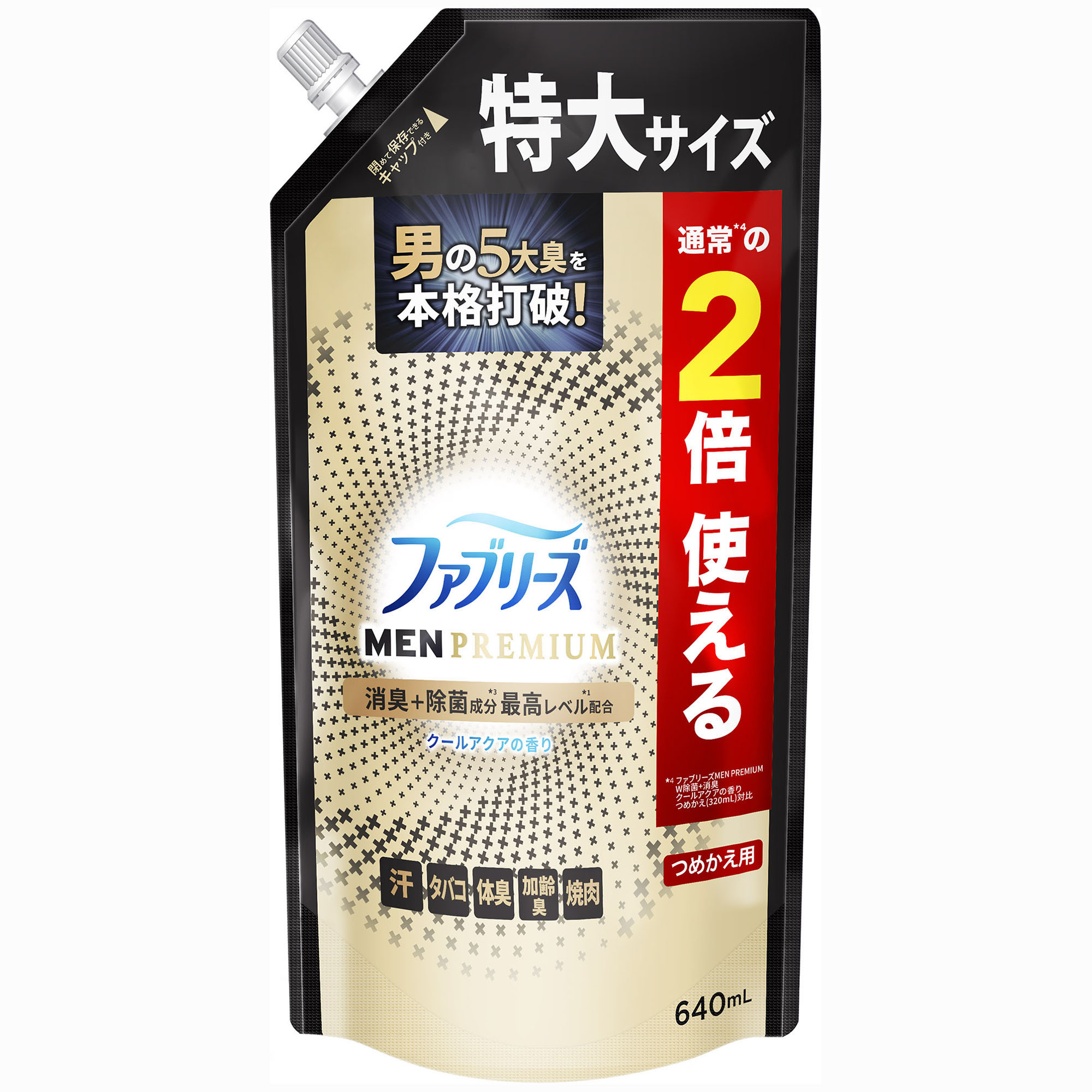 ファブリーズ　Ｗ除菌＋消臭　ＭＥＮ　ＰＲＥＭＩＵＭ　クールアクアの香り　つめかえ用　特大サイズ　６４０ｍＬ