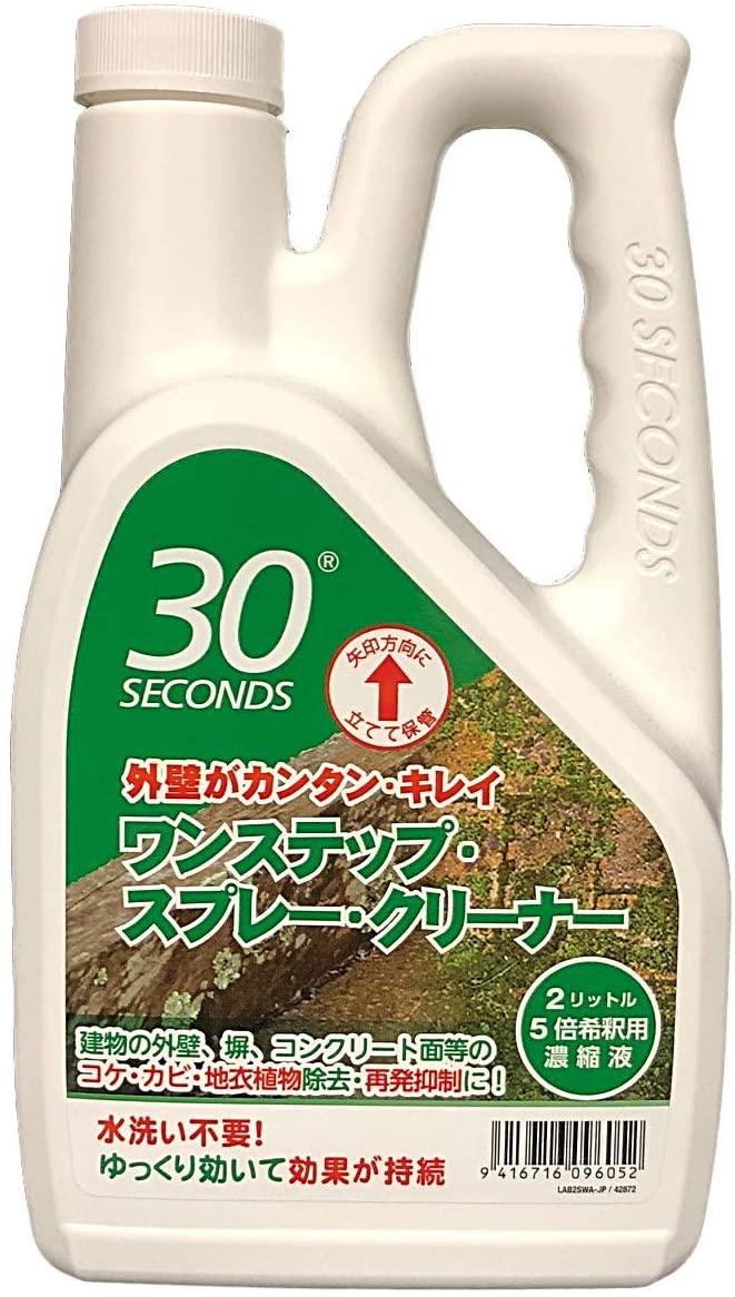 アルタン３０セカンズ　ワンステップ・スプレー・クリーナー　２Ｌ（５倍濃縮）